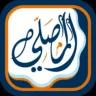 المصلي الذهبي مهكر