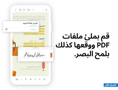 Adobe Acrobat Reader v25.12.2.42824