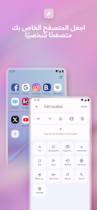 Opera Browser