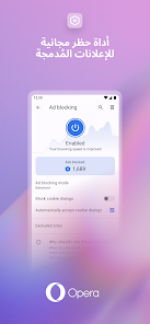 Opera Browser