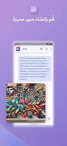 Opera Browser