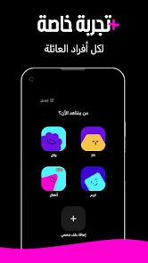 OSN