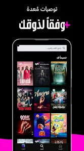 OSN