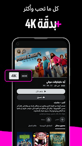 OSN