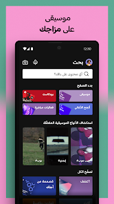 Spotify Premium