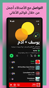Spotify Premium