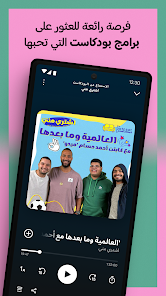 Spotify Premium