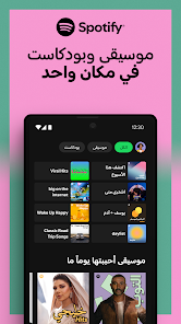 Spotify Premium