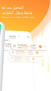 UC Browser