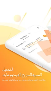 UC Browser