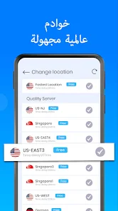 VPN Super Unlimited Proxy