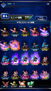 Final Fantasy Brave Exvius