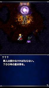 Final Fantasy Brave Exvius