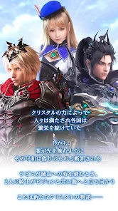 Final Fantasy Brave Exvius