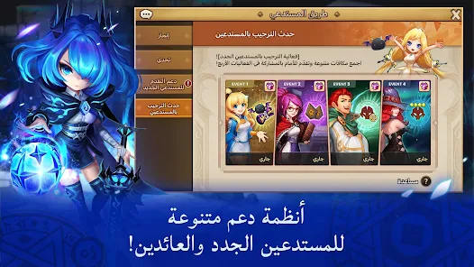 Summoners War