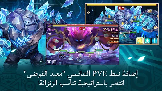 Summoners War