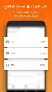 XRecorder