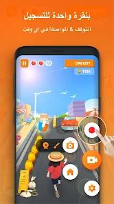XRecorder