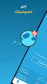 HideMe v1.00.22