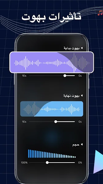 Ringtone Maker Pro