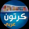 Arabic Cartoon مهكر