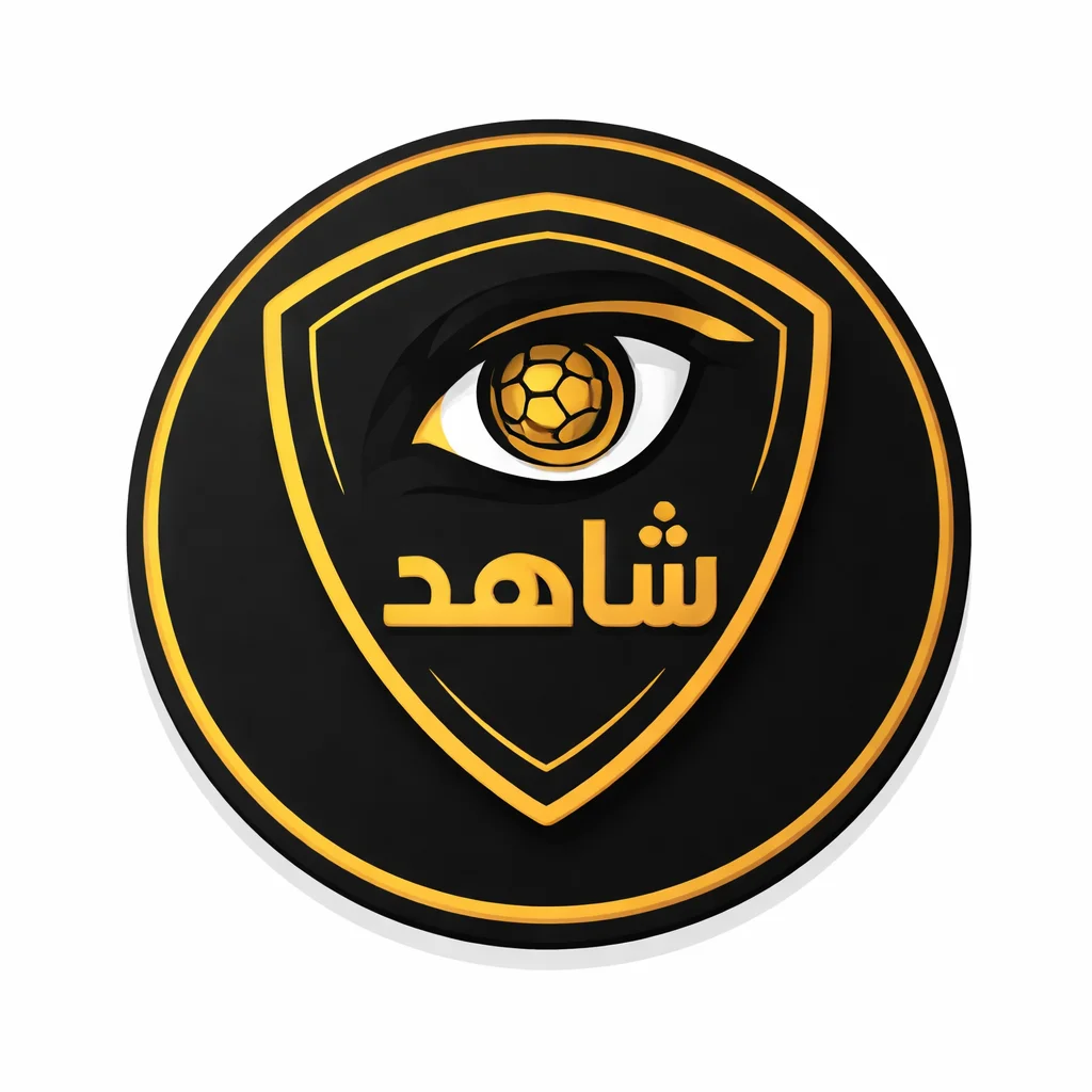 تحميل تطبيق شاهد كورة مهكر 2026 APK Shahid Koora أحدث بث مباشر مجانا