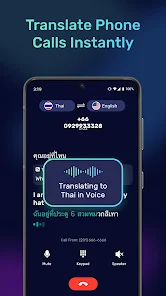 تحميل تطبيق AI Phone مهكر 2026 APK ترجمة المكالمات الفورية أحدث إصدار مجانا
