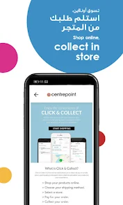 Centrepoint v9.1
