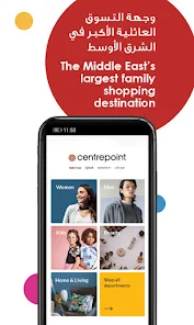 Centrepoint v9.1