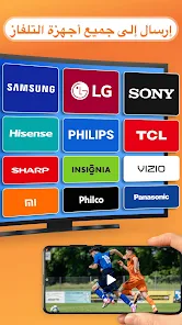 Cast to TV