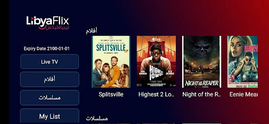 Libflix