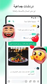 YallaChat
