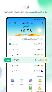 YallaChat