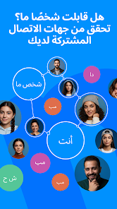Caller ID v2.0.4