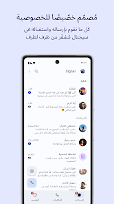Signal