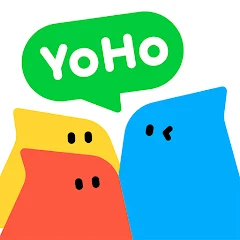 تحميل تطبيق YoHo مهكر 2026 مجموعة الدردشة الصوتية Apk اخر اصدار مجانا