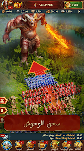 Total Battle
