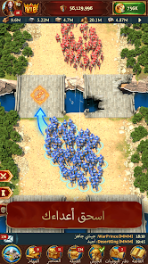 Total Battle