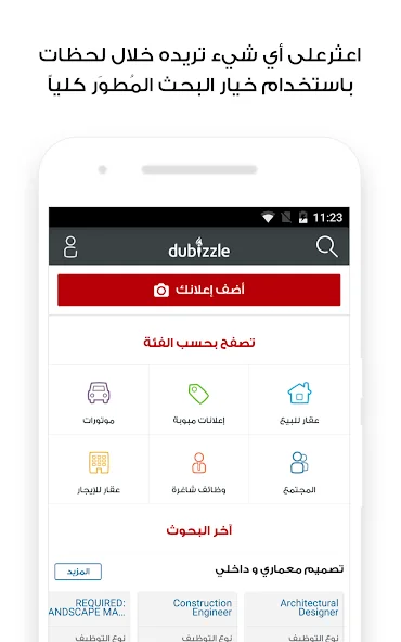 dubizzle
