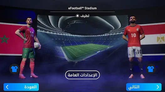 Pro Evolution Soccer 2013 v1.0