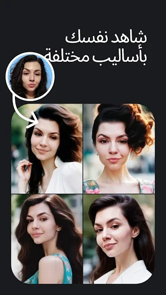 Reface مهكر