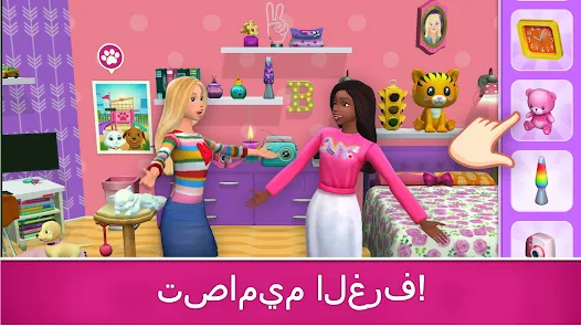 Barbie Dreamhouse Adventures