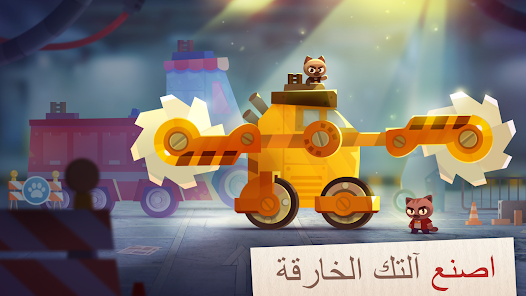 CATS: Crash Arena Turbo Stars v3.30