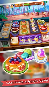 Cooking Madness v3.1.2