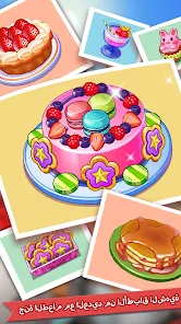 Cooking Madness v3.1.2