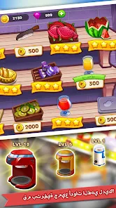 Cooking Madness v3.1.2