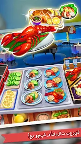 Cooking Madness v3.1.2