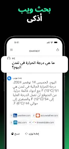 AI Chat Smith v8.260126.1