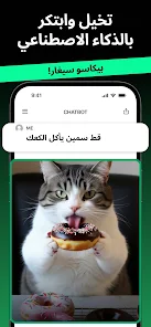AI Chat Smith v8.260126.1