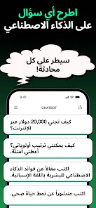 AI Chat Smith v8.260126.1